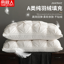 Antarctic feather pillow 95 white goose down pillow home adult single double five star hotel pillow pair