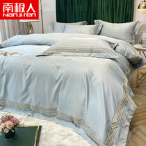 Antarctic People Summer Ice Silk Four Pieces New Heather Silk Real Silk Quilt Cover Bed Linen Naked Bed Bedding All Season Universal