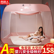 2021 new free installation of mosquito nets Mongolia packs anti-fall children without bracket foldable encryption thickened home