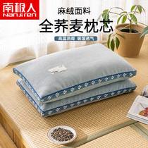 Antarctic people a pair of buckwheat leather pillow pillow core hard cervical spine sleep dedicated home dormitory Summer men with pillowcase