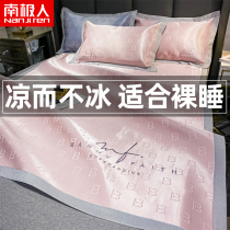 Category A Maternal and Child Grade Summer Ice Silk Mat Home Three Sets Washable Washable Washable Folding Soft Mats Air Conditioning Mat