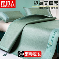 Agrass Cool Mat Summer Vines Mat Summer Air Conditioning Soft Ice Silk Mats Three Sets Winter Summer Dual Use Bamboo Mat Beds Bamboo Mat