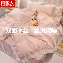 Summer Princess Wind Ice Ice Silk Four Pieces Single Summer Real Silk Sheets Quilt Cover Bed of Gasawara Bed bedding Three sets