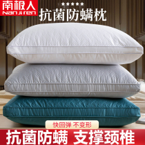 Antarctic Pillow Pair of cervical vertebra home pillow core sleep help single hotel double Man