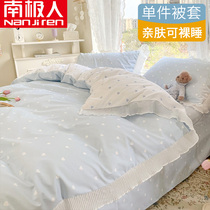 Antarctic quilt cover single summer single quilt single 150x200 double 200x230 summer dormitory thin quilt cover