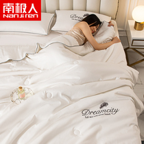 South Pole washable ice-silk air conditioning by summer thin and single summer cool by four sets of summer biathlon