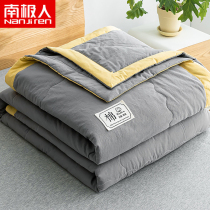 South Pole Summer thin section Quilt Washed Cotton full cotton Summer quilted by children Summer cold quilted by single student Dormitory Air Conditioning