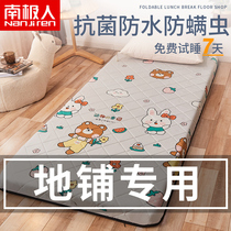  Antarctic summer sleeping mat artifact dormitory mattress lazy bed foldable soft mat Special for home rental