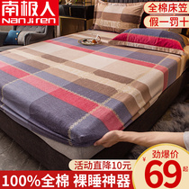 Antarctic cotton bed single piece cotton non-slip fixed Simmons mattress protective cover bed cover dust cover