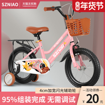 Childrens bicycles 2-3-4-5-6-8 years old male and female baby bicycles 14 16 18-inch bicycles