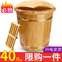 Foot bath wooden bucket Household wooden foot basin 40cm over the calf health foot bath wooden basin Solid wood insulation foot bath bucket