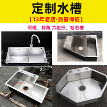 (Corner Profiled Sink) (Support Custom) Step Thickened SUS304 Stainless Steel Sink