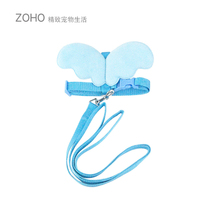 ZOHO traction rope slip rabbit rope Rabbit chest back traction belt Chinchilla Rabbit Rabbit out angel wings Pet supplies