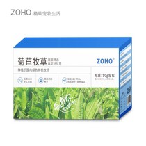 zoho New drying chicory grass rabbit hay chinchu pig pasture food nutrition fat hair gills health grass