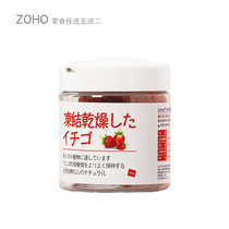 zoho Whole frozen hay berry Rabbit snack Dutch pig Chinchilla fruit Dried hamster nutrition snacks Mixed food supplies