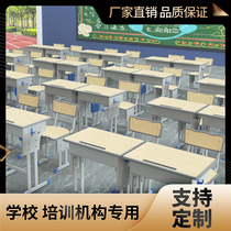 Thickened primary and secondary school students desks and chairs remedial class training table home childrens learning writing desk set school desk