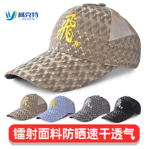  2021 new outdoor fishing hat fishing special mens sunscreen hat sun hat summer cap Luya hat