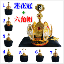 Daoist household hat Taoist hat high-tall hexagon hat lotus crown flame championship hat gossip hat special price