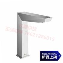 American Standard Sanitary Ware Digital Technology Square Induction Bowl Faucet CF-8510 (DC AC)FFAS