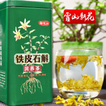 Buy 1 send 1 iron Dendrobium flower Camellia dried flower Maple bucket flower health tea fresh strip Huoshan special class 2021 New Flower