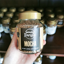 Temporary specials British Beanies seasoning flavor freeze-dried black coffee Mocha instant coffee 50g