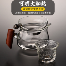 Rosewood side handlebar cup glass tea leak set thickened heat-resistant high-grade Japanese tea divider high temperature resistant male Cup