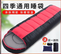 Four Seasons Thickened Single Home Adult Sleeping Bag Lunch Break Comfort Middle School Students Universal Double Room Camping