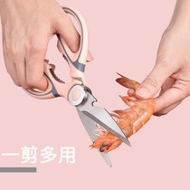 Stainless steel multifunction scissors Kitchen Kitchen with clippers Home Mighty Chicken Bones Cut Bones Special Kill Fish Food Cut