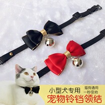 (Fat cat)Hand-made pet jewelry Cat dog Bow collar Small dog Adjustable cat bell