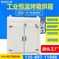 High temperature industrial oven Constant temperature oven Hot air circulation drying box 200 degrees high temperature 500 degrees silicone oven oven