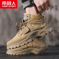 Antarctic people high hiking shoes mens summer breathable non-slip wear-resistant outdoor sports mountain climbing hiking tooling Martin boots