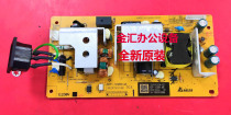 Kyocera P5021cdn P5026cdn M5521cdn M5526cdw board