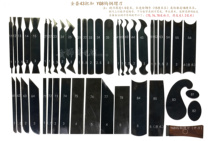 Redwood furniture scraper dust-free manganese steel mahogany scraper trimming scraper blade woodworking scraper Burr