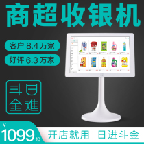 POSO2O day into the cash register all-in-one supermarket fruit weighing convenience store scanning code cash register system software