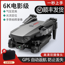 Remote control plane childrens mini helicopter Drop resistant boy toy model primary school charging dynamic gift