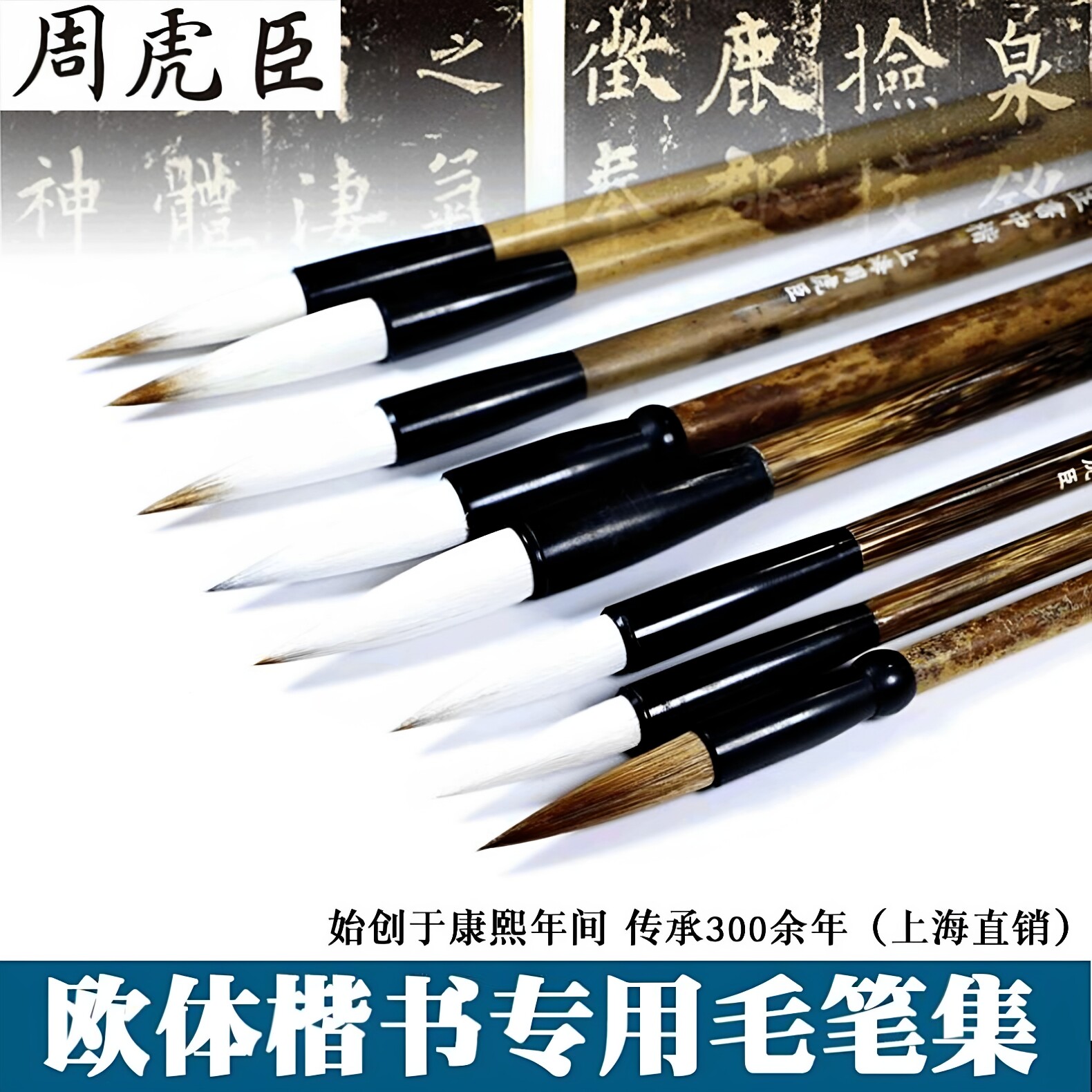 周虎臣狼羊兼毫毛笔-周虎臣狼羊兼毫毛笔促销价格、周虎臣狼羊兼毫毛笔