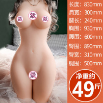 Smart beauty friends with hair adult pumping sex appliances cqw inflatable i doll mens live-action version of female doll silicone