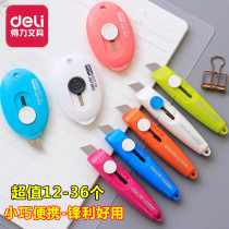 Del stationery small number folding extension and contraction wall paper knife art knife open letter express knife box opener blade