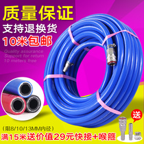 High pressure air pipe antifreeze paint hose air pump air compressor air gun hose pvc oxygen acetylene pipe 8 10 13mm