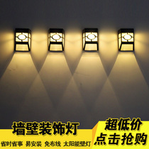 Solar lights 2LED fence outdoor wall lights courtyard garden villa lights waterproof solar street lights