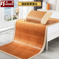 Bamboo mat student dormitory 0 9m single bed 1 2 foldable 0 8 bedroom 90cm rattan grass mat 1 m 2 wide