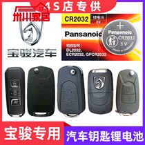 Five Lingbao Jun Baojun 610630 LeChi 730 intelligent electronic remote control car key battery 3vCR1632