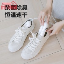 Intelligent shoe dryer deodorization sterilization shoe dryer household quick-drying shoe artifact student dormitory heating drying shoe baking machine
