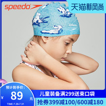 Speedo Speed Bitao Childrens swimming cap Girls waterproof ear protection Silicone printing Boys swimming cap large long hair