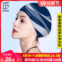 Dofanlin swimming cap female waterproof non-hair hair increase fashion swimming cap mens big head around 2021 New