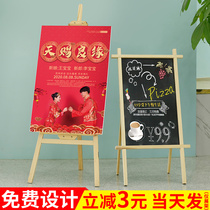 Wooden display stand KT board poster stand vertical floor-to-ceiling billboard display board wedding promotion bracket water brand easel