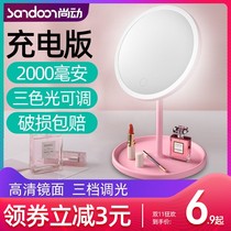 Led make-up mirror with lamp standout student Dormitory Girl Tonic Light Desktop desktop ins Wind portable comb Dresser Small Mirror