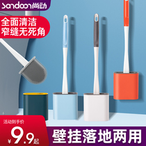 Silicone toilet brush no dead corner household artifact washing toilet brush no hole wall hanging toilet cleaning set