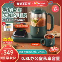 Bear Health Pot Wireless Charging Tea Boiler Home Multifunctional Office Small Constant Temperature Pot Official Flagship Store
