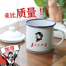 Glass-lined porcelain cup nostalgia Classic retro with lid large capacity old big tea cylinder customizable for peoples service cups